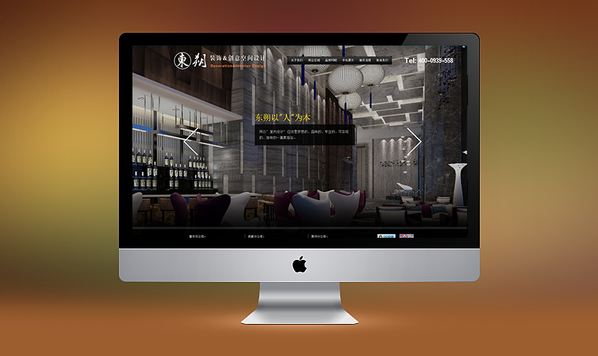 ���������춫˷װ�ι������޹�˾